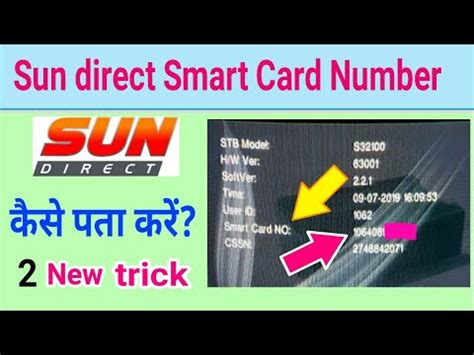 sun direct smart card details|Sun Direct instant recharge.